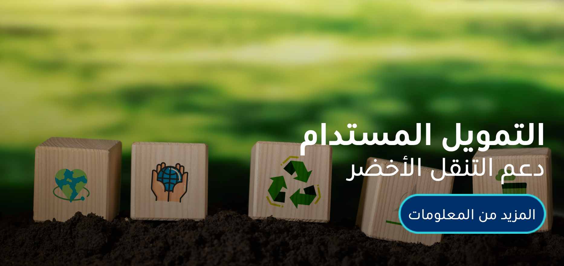 finance_durable_ar