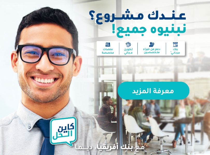 tpe_ar