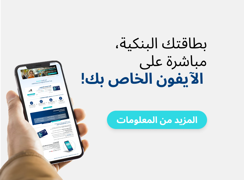 apple pay