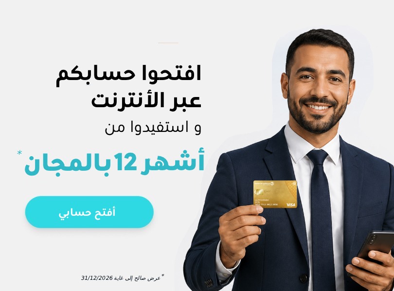 ouvrir un compte en ligne professionnel